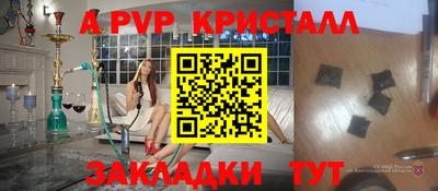 наркотики Брянск