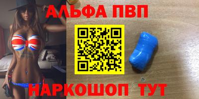 наркотики Брянск