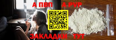 наркотики Брянск