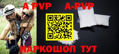 бошки Владивосток