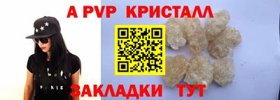 наркотики Брянск