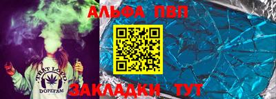 скорость Братск