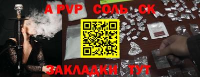 наркотики Брянск
