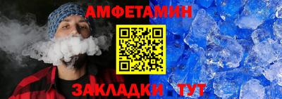 скорость Братск