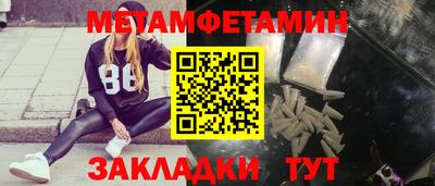 наркотики Брянск