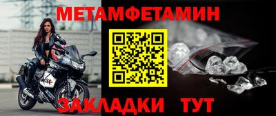 наркотики Брянск
