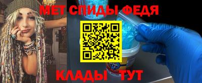 скорость Братск
