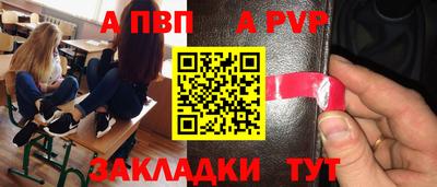 наркотики Брянск