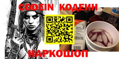 прущие крисы Боровичи