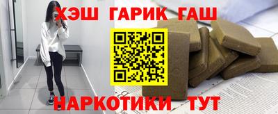 прущие крисы Боровичи