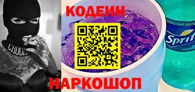 наркотики Брянск
