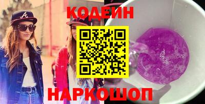 наркотики Брянск