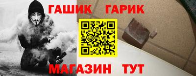 прущие крисы Боровичи
