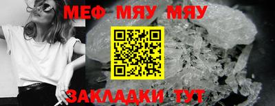 прущие крисы Боровичи