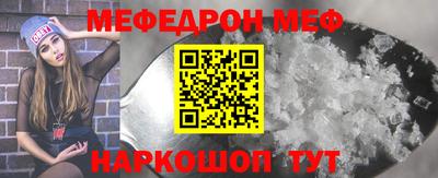 наркотики Брянск