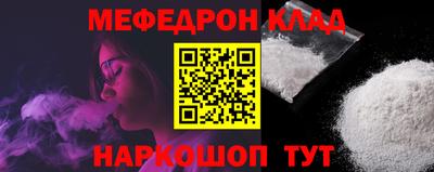 прущие крисы Боровичи