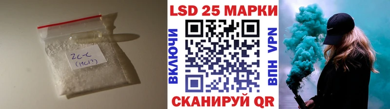 LSD-25 экстази кислота Киржач