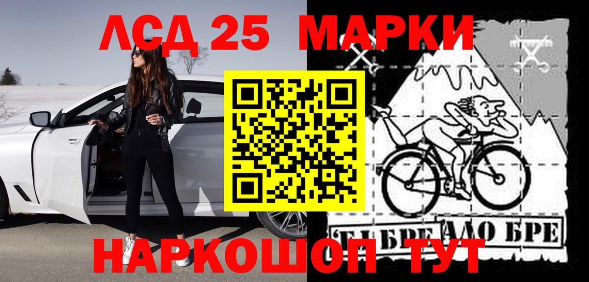LSD-25 экстази кислота  ЛСД экстази кислота  Вход с VPN  Киржач 