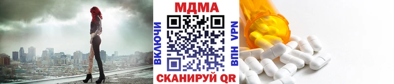 где купить   Киржач  ссылка на мегу   МДМА Molly 