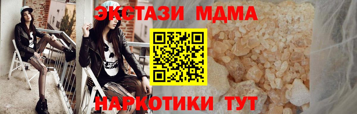 Киржач  MDMA crystal  MDMA  MDMA Molly  Вход с VPN 