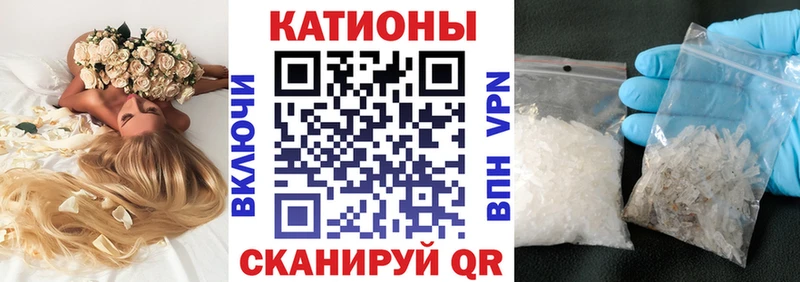 Меф мяу мяу  Киржач 