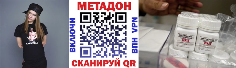 хочу наркоту  Киржач  МЕТАДОН кристалл 