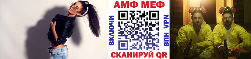 omg ссылка  Киржач  Первитин витя 