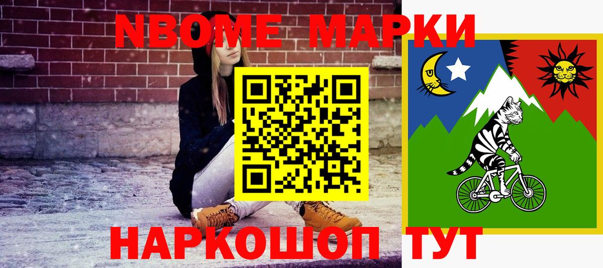 Киржач  магазин    Марки 25I-NBOMe 1,8мг  Вход с VPN  Марки 25I-NBOMe 1,8мг 