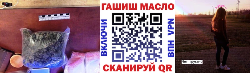 ТГК гашишное масло  Киржач 