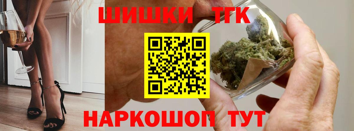 Киржач  Бошки Шишки THC 21%  Шишки марихуана тримм  Канабис Amnesia  Вход с VPN 