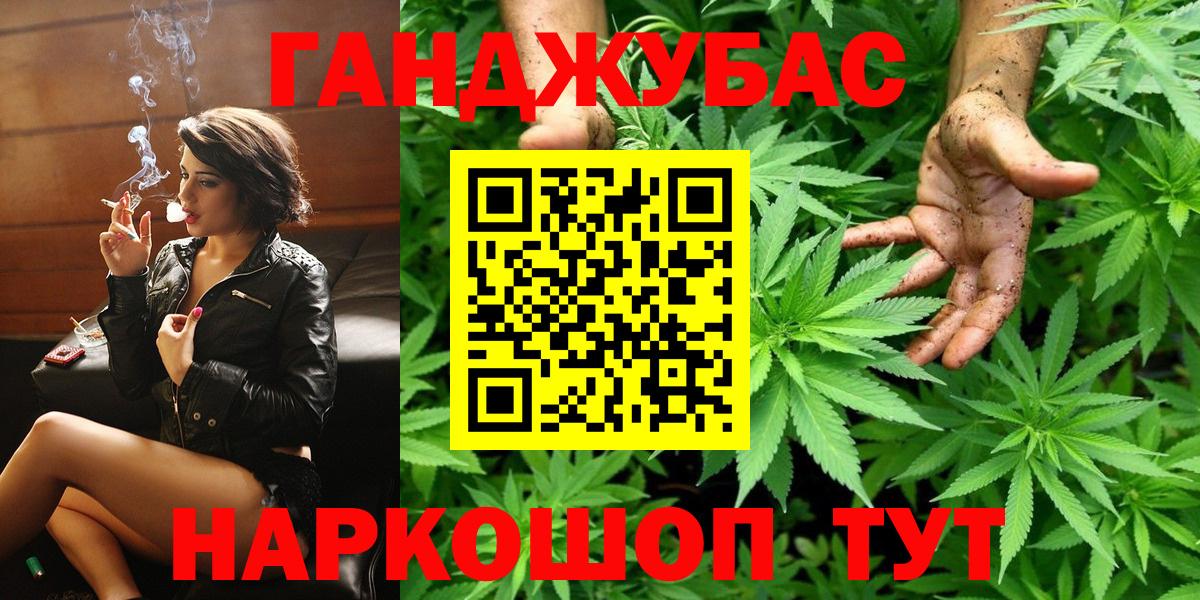 Канабис семена Киржач
